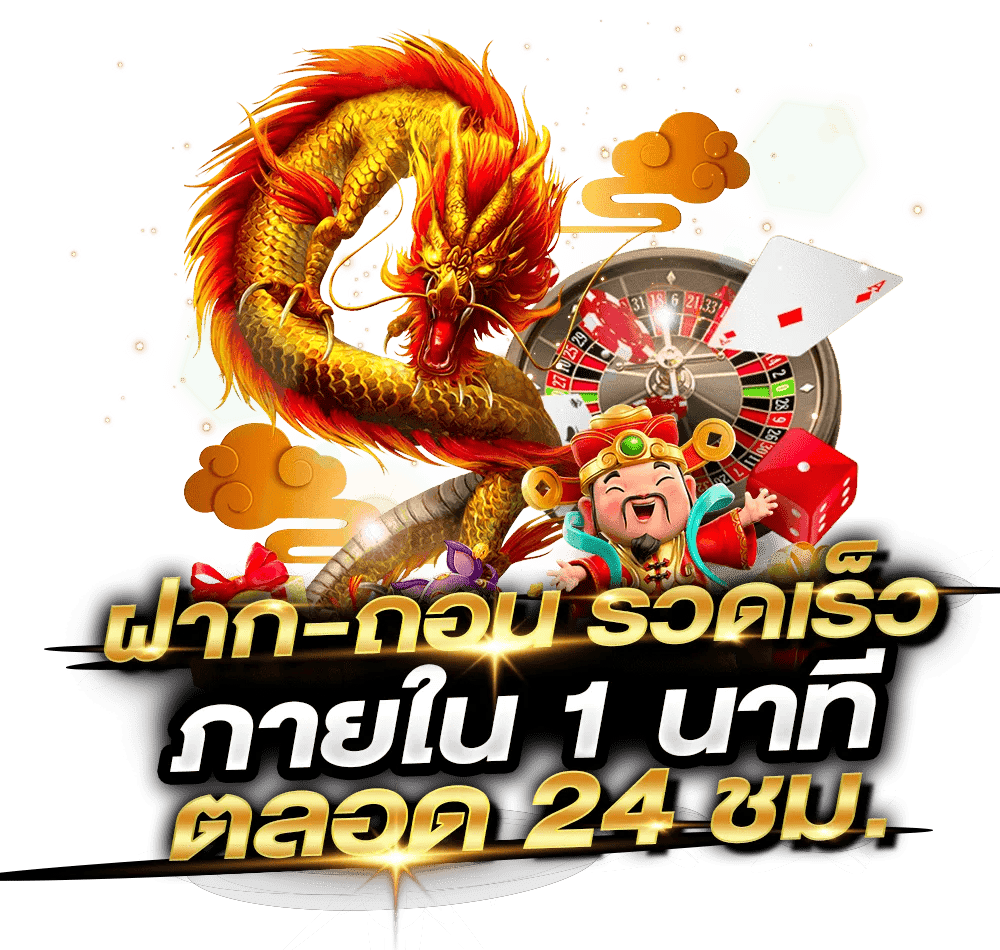 ทดลองเล่นให้บริการทดลองเล่นเกมครบทุกค่ายแบบไม่มีค่าใช้จ่าย